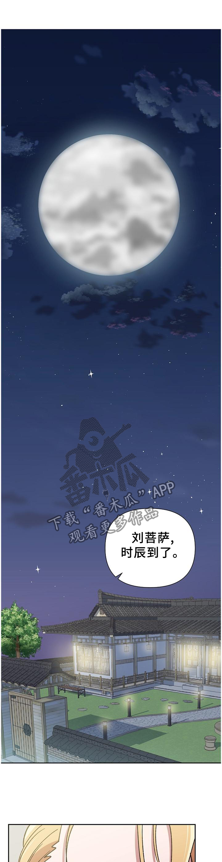 第62章：我一定可以的0