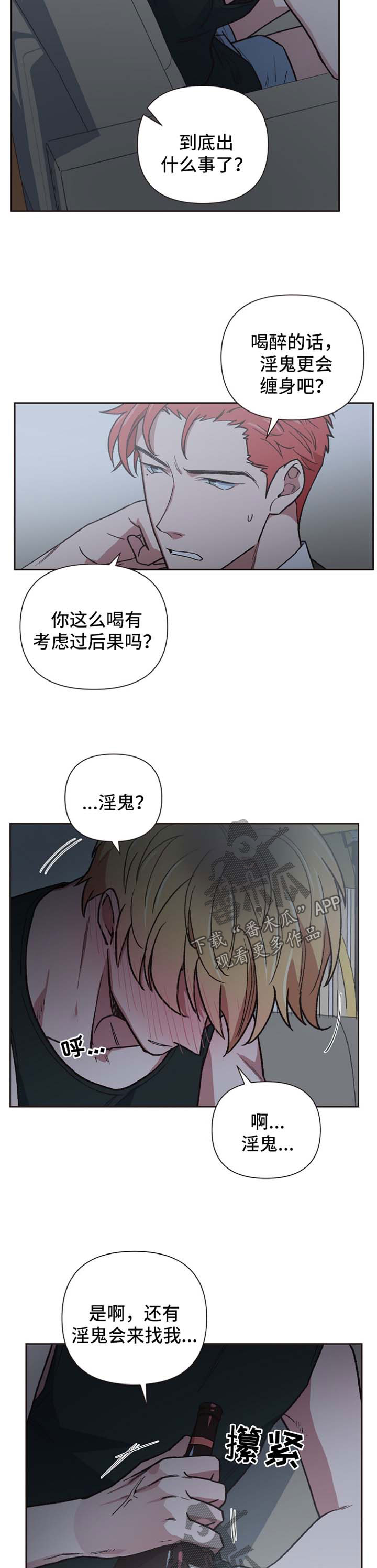 第29章：本色演出1
