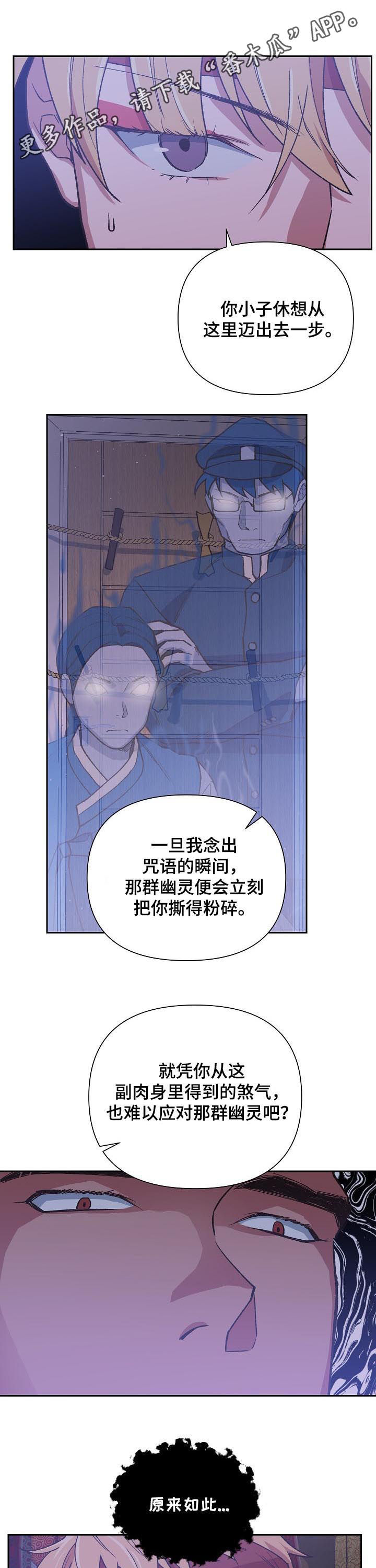 第65章：被带走0