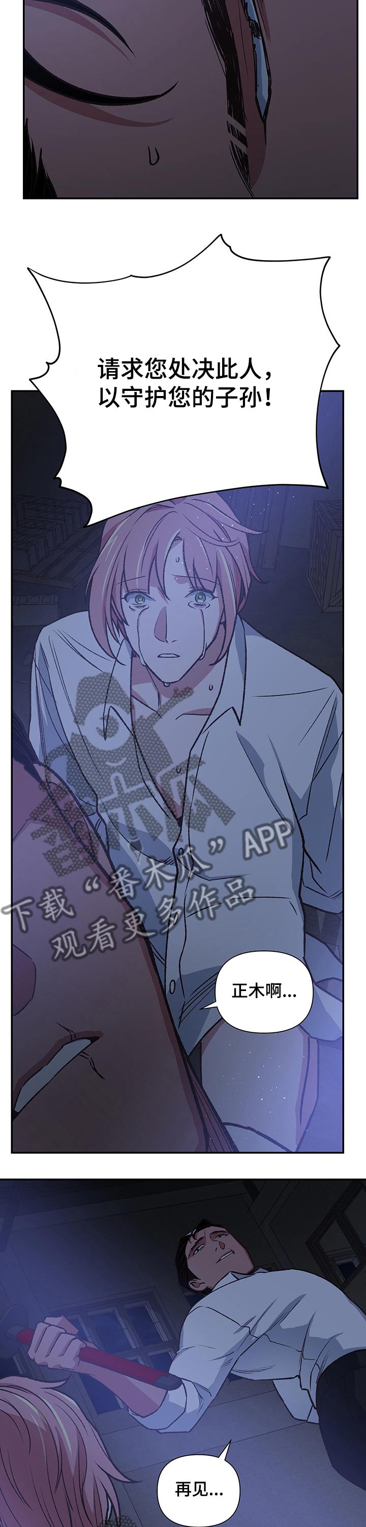 第93章：附身1