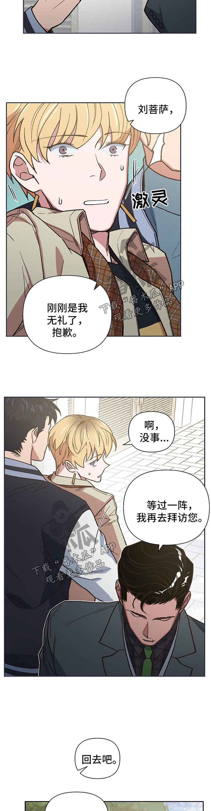 第35章：合作3