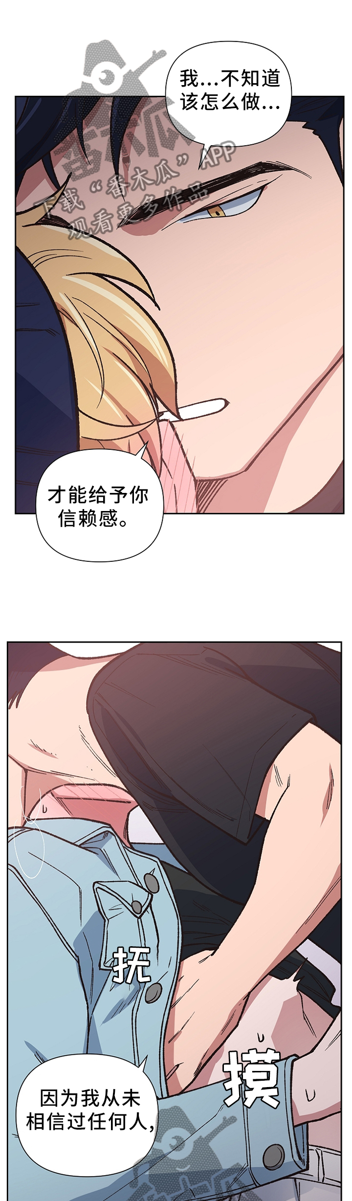 第46章：我无所谓0