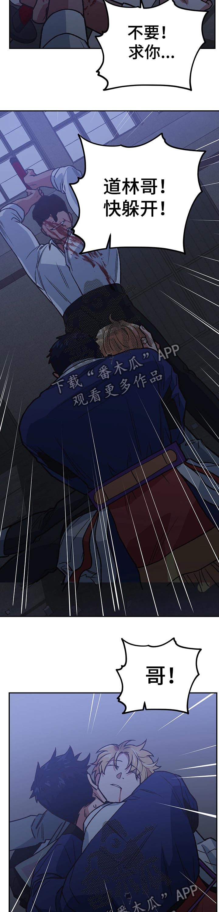 第96章：母亲3
