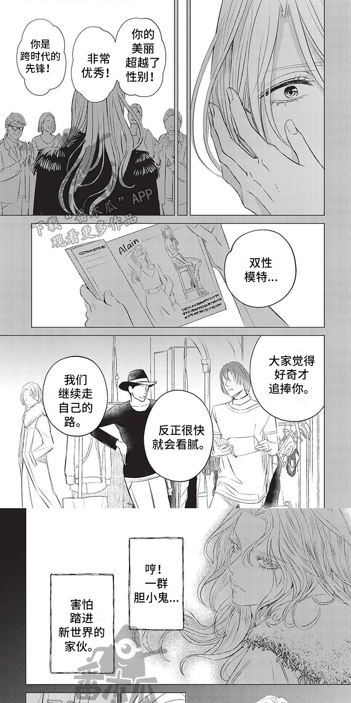 第46章：一起强大【完结】0
