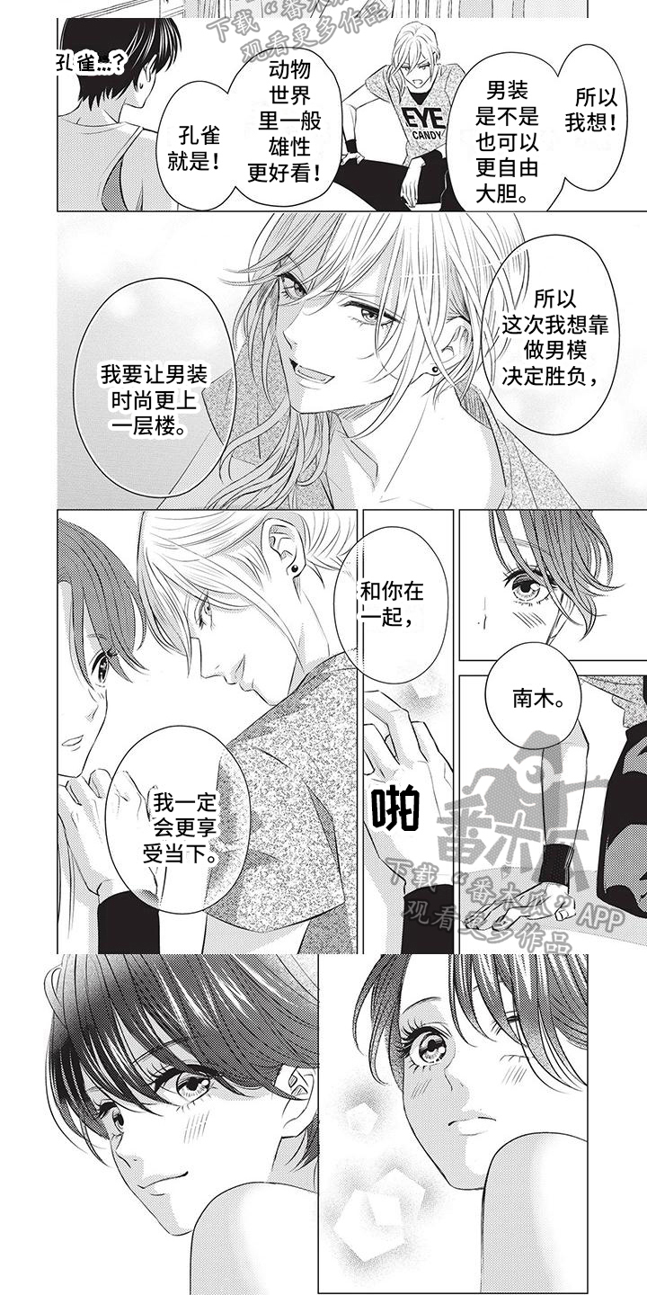 第17章：锻炼4