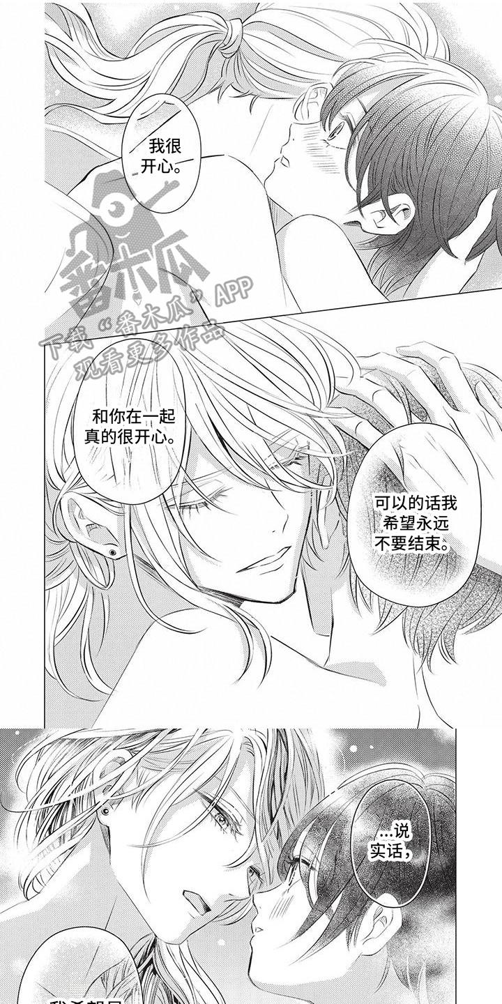 第19章：开心0