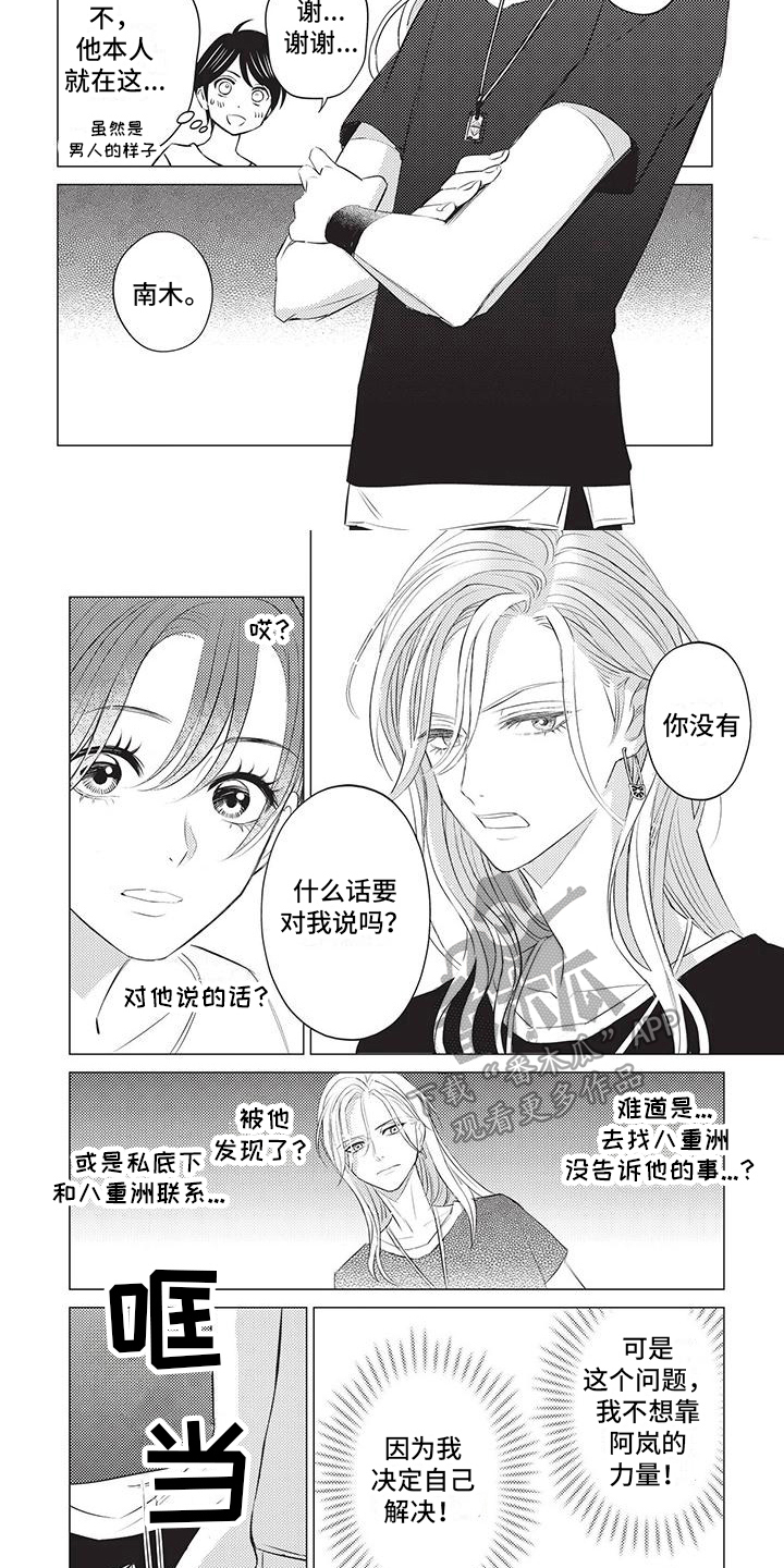 第26章：进步4
