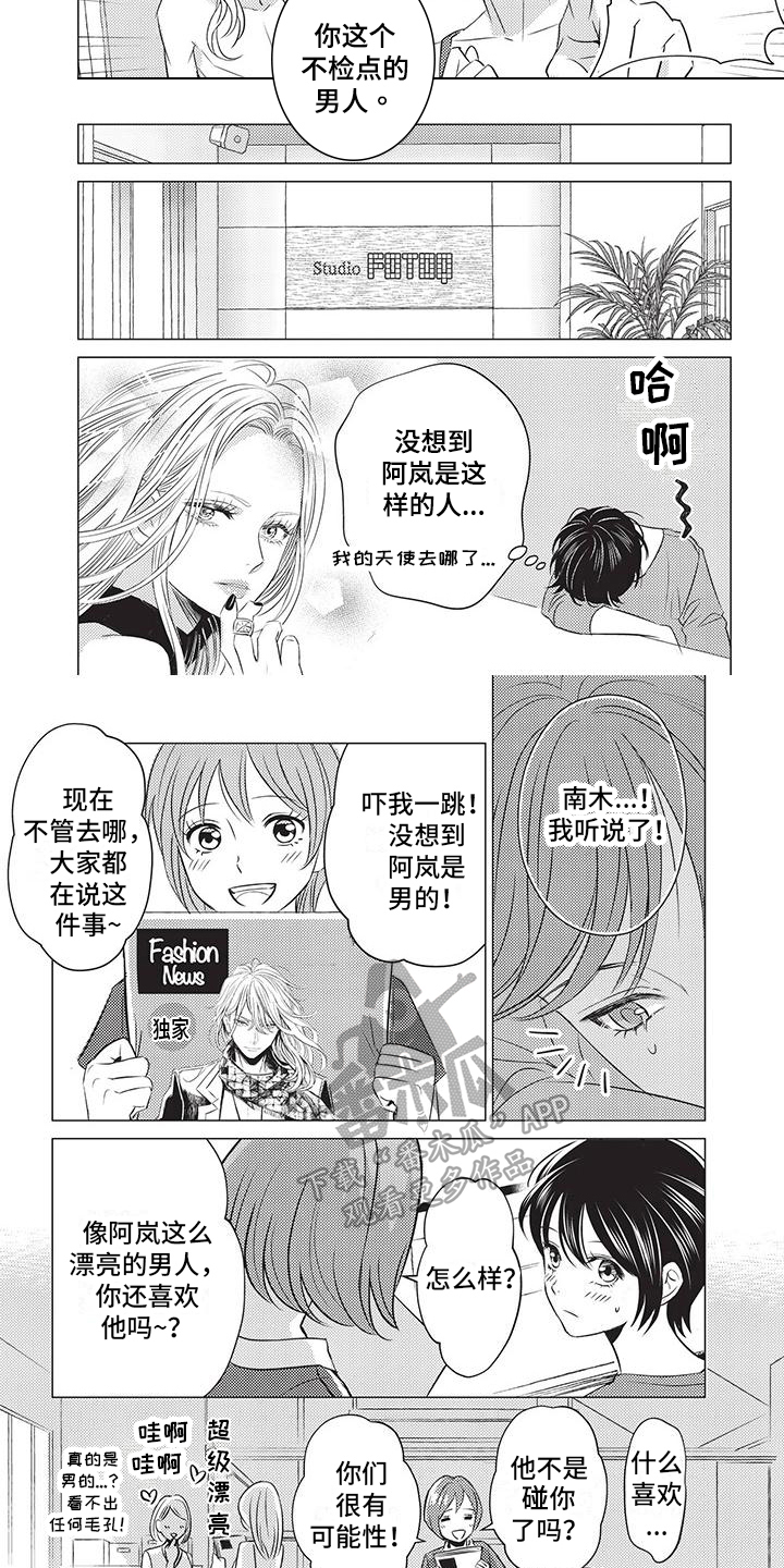 第6章：搬家4