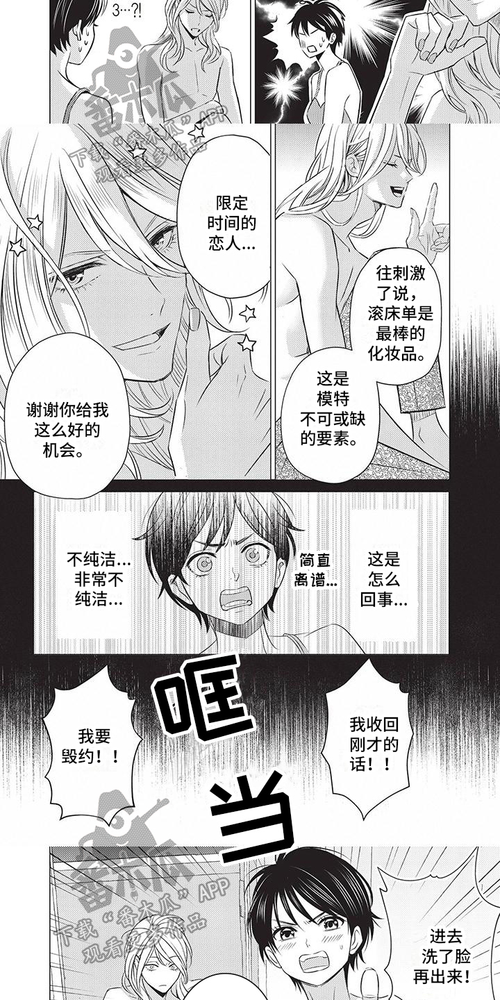第6章：搬家3