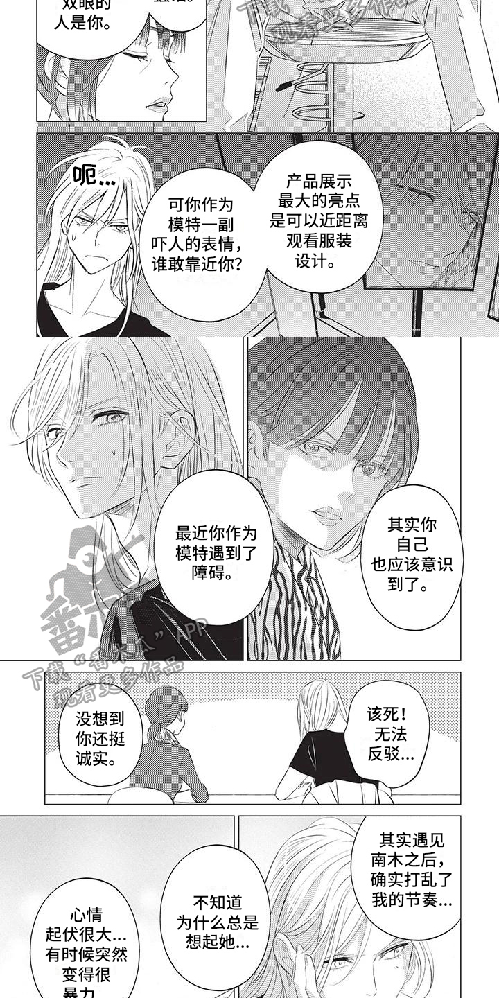 第32章：遗憾4