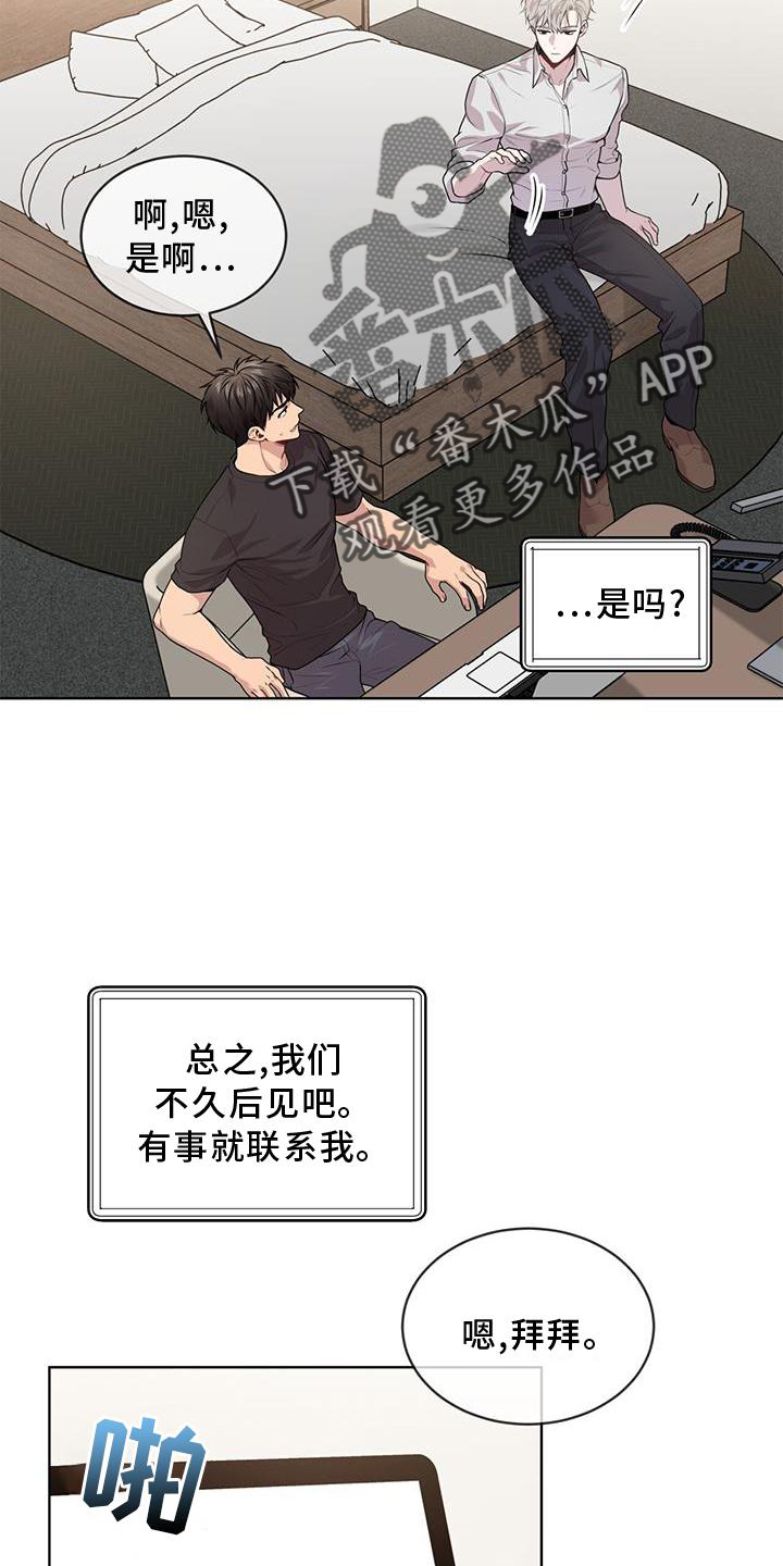 第132章：【第三季】第一个1