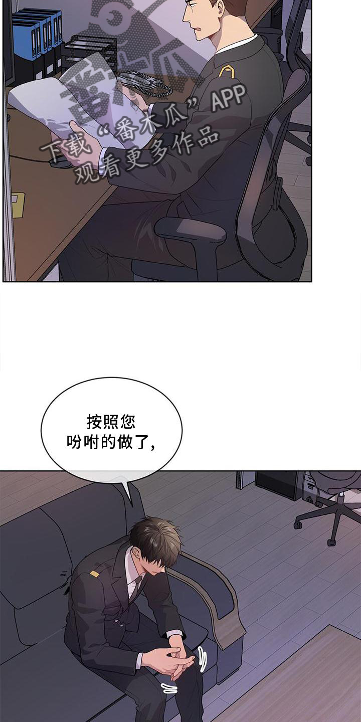 第136章：【第三季】策划3