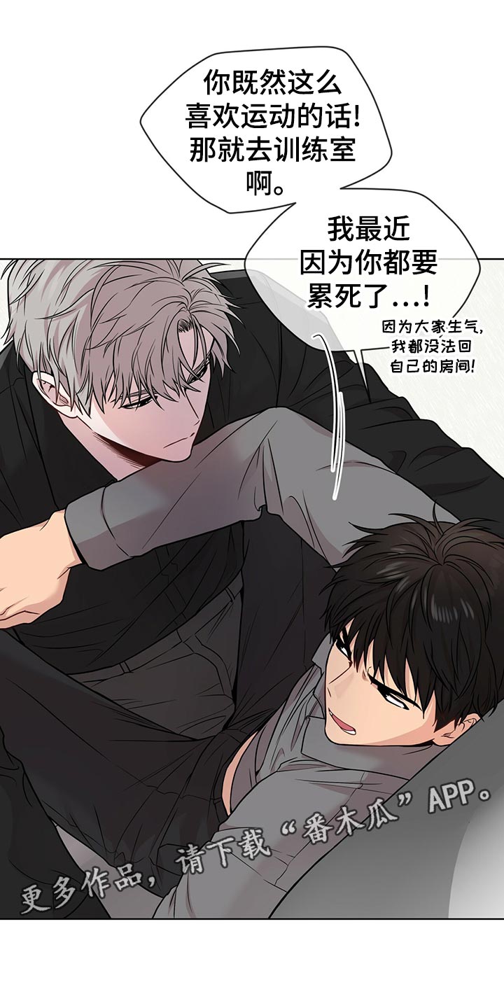 第107章：【第二季】楚楚可怜2