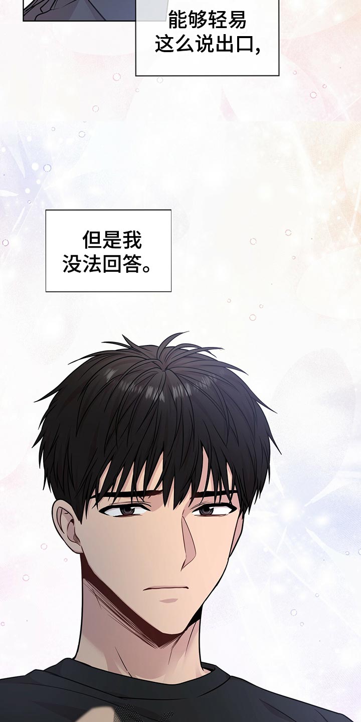 第107章：【第二季】楚楚可怜2