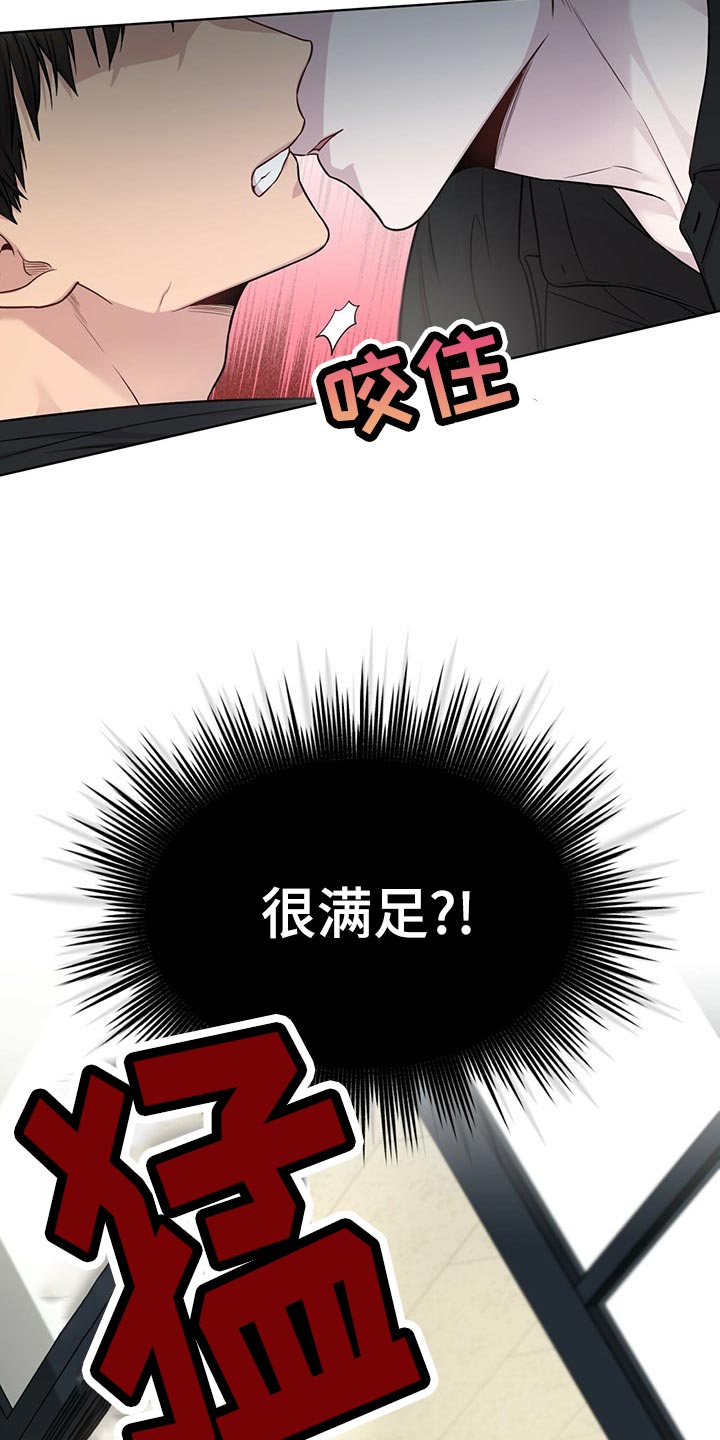 第106章：【第二季】答案4