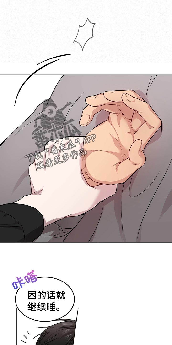 第107章：【第二季】楚楚可怜4