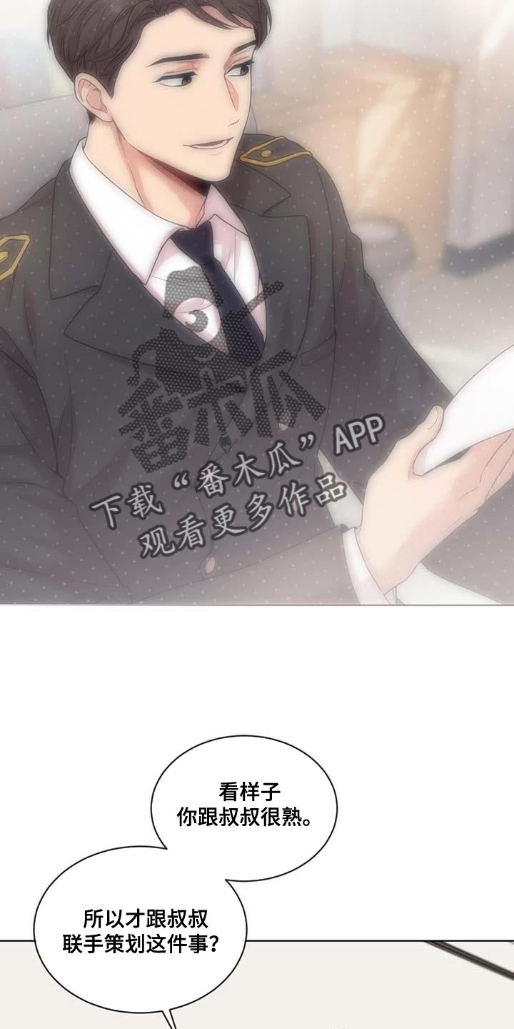 第139章：【第三季】真的足够了3