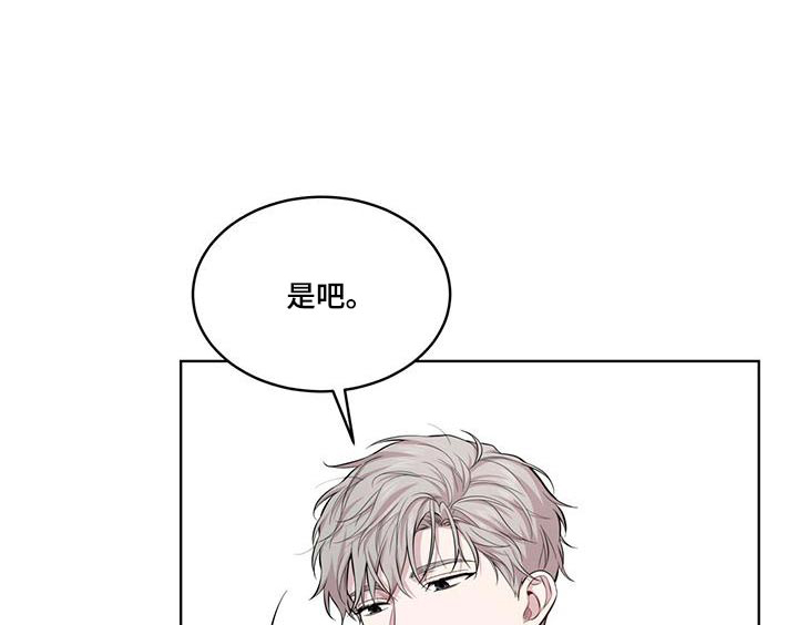 第121章：【第三季】挣扎0