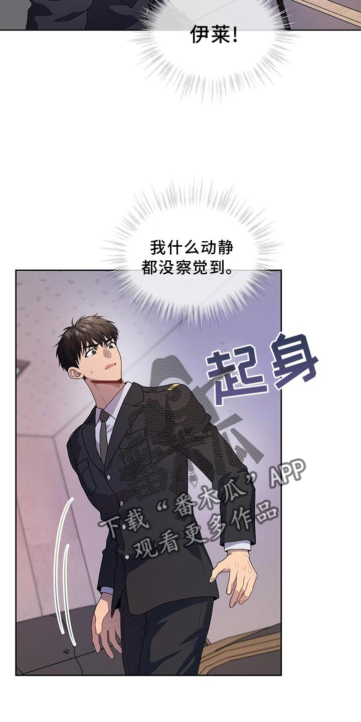 第136章：【第三季】策划1