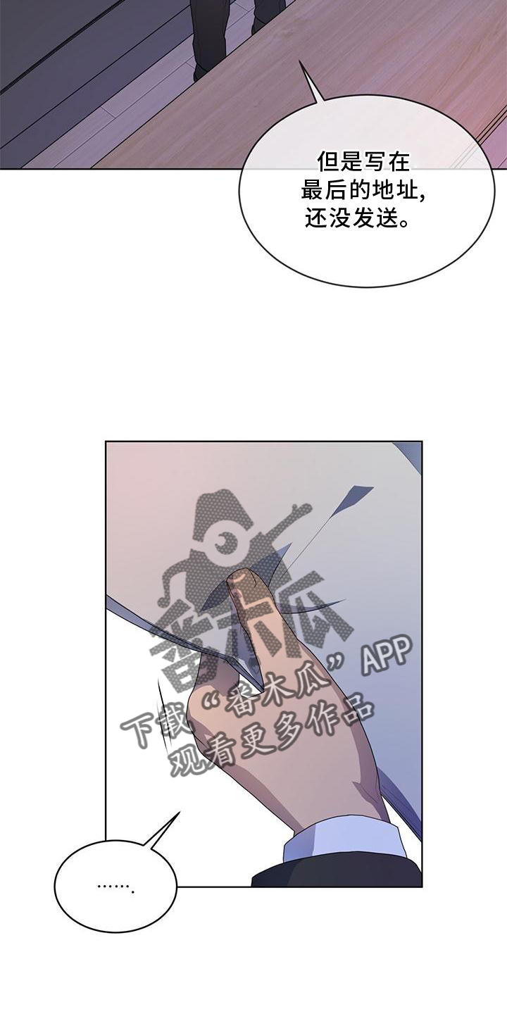 第136章：【第三季】策划4