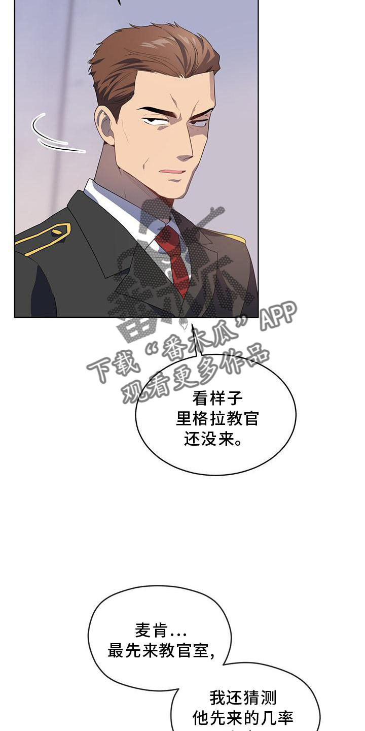 第136章：【第三季】策划1