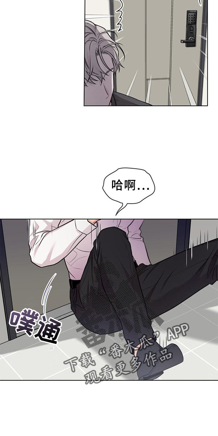 第127章：【第三季】听天由命3