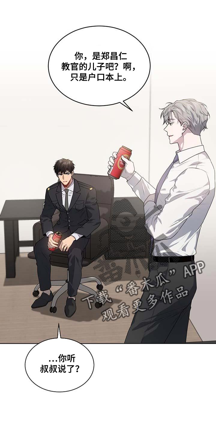 第139章：【第三季】真的足够了0