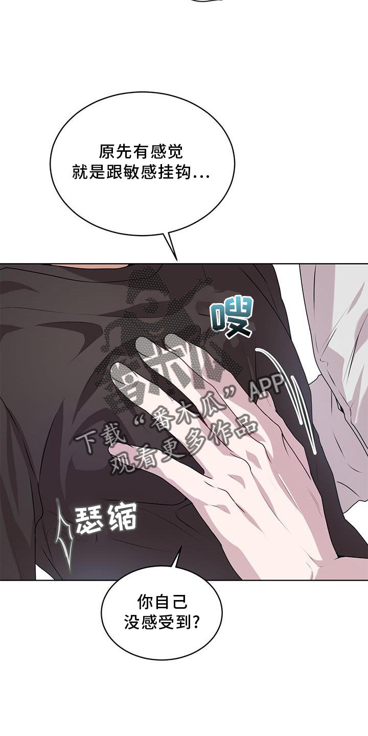 第132章：【第三季】第一个0