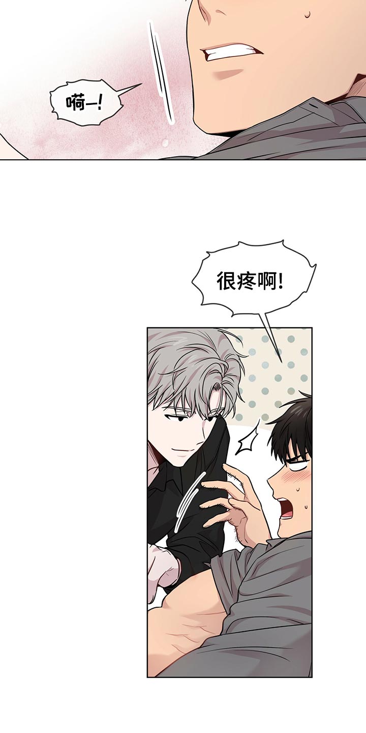 第107章：【第二季】楚楚可怜1