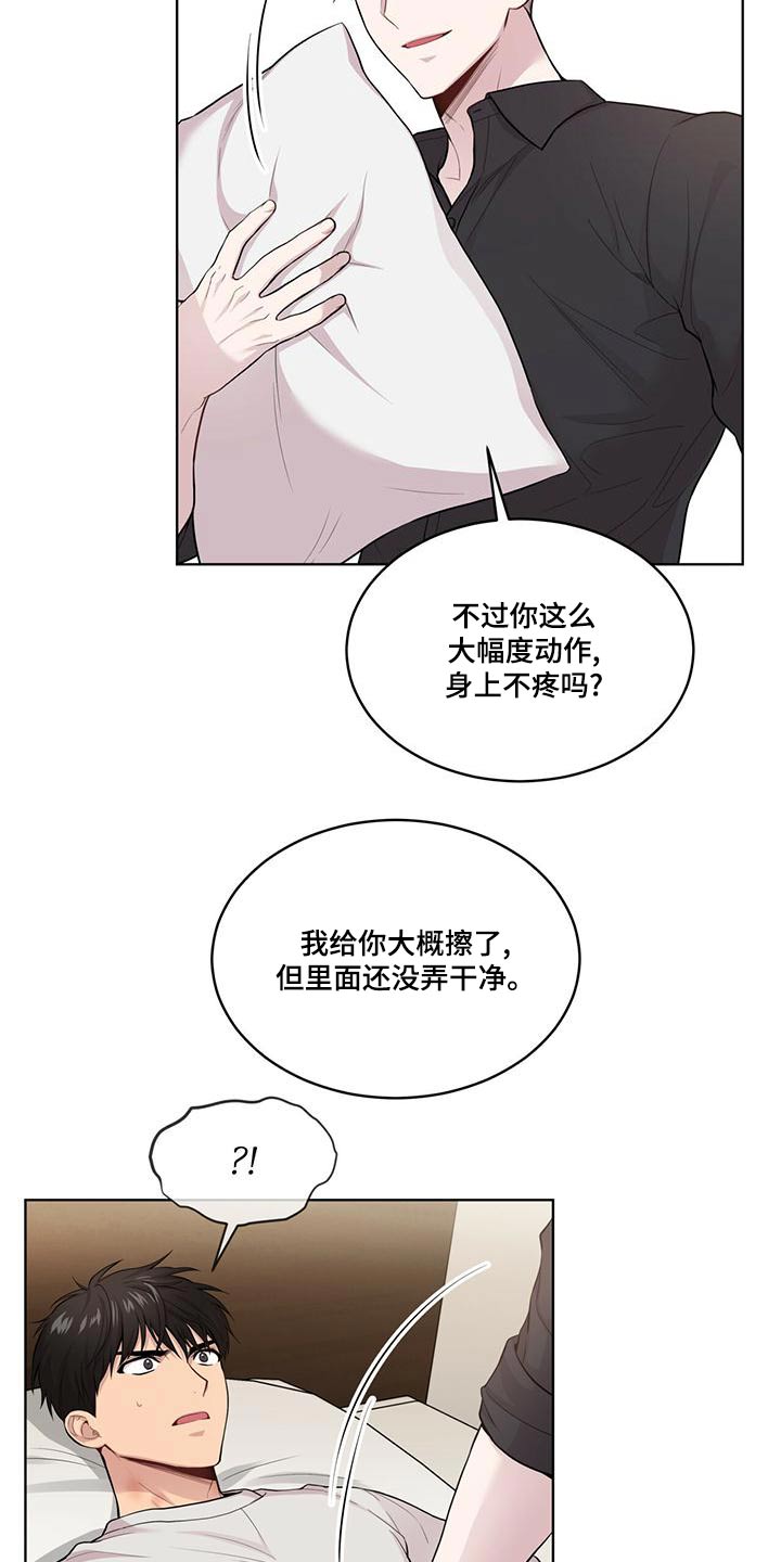 第121章：【第三季】挣扎1
