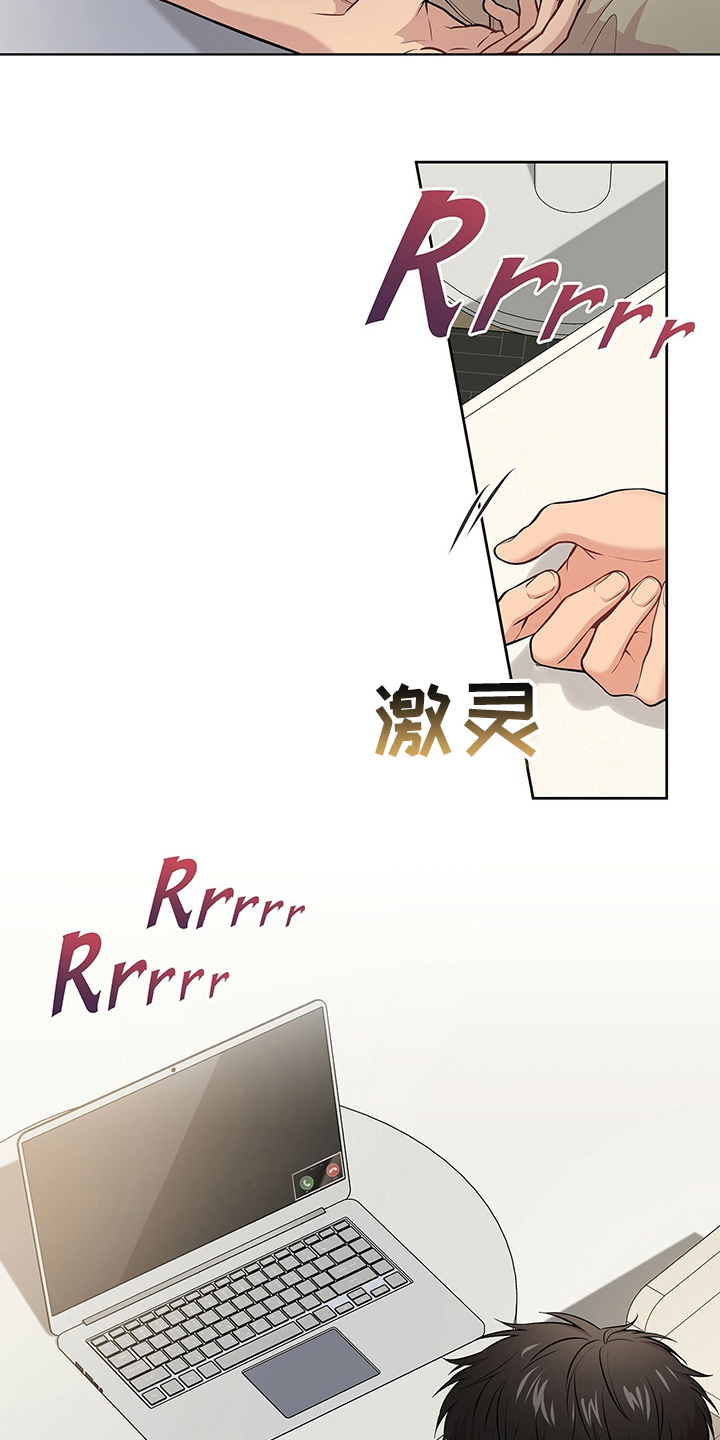 第84章：【第二季】紧张1