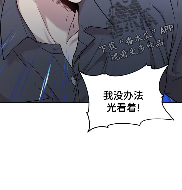 第106章：【第二季】答案3