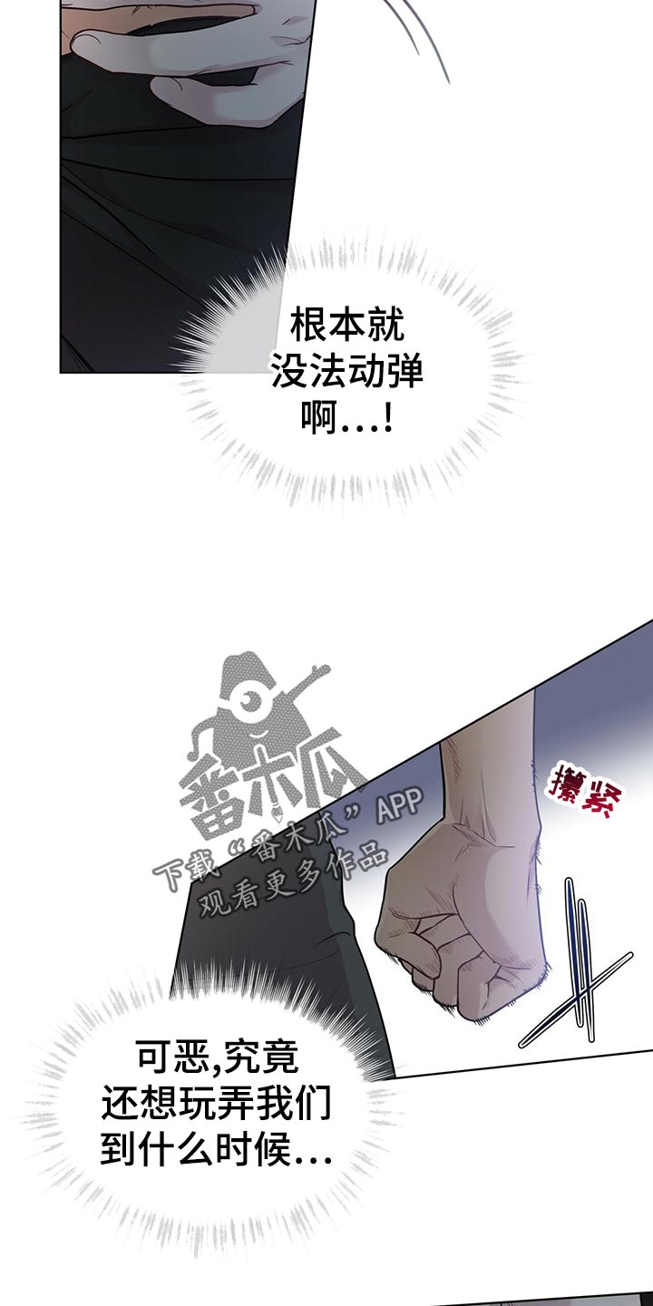 第106章：【第二季】答案3