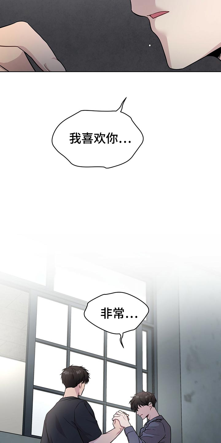 第107章：【第二季】楚楚可怜4