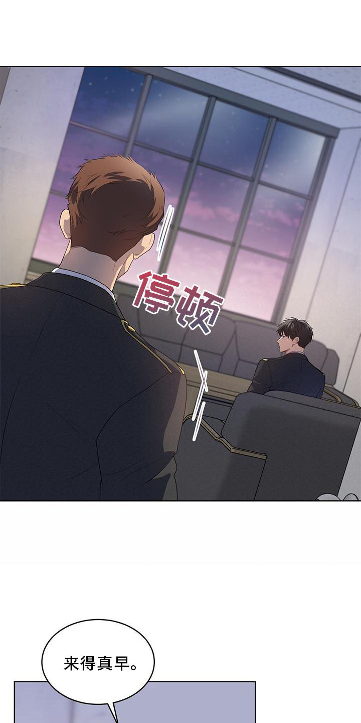 第136章：【第三季】策划0