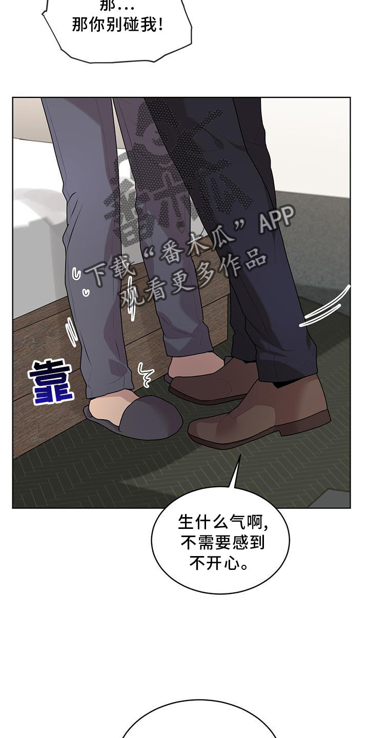 第132章：【第三季】第一个2