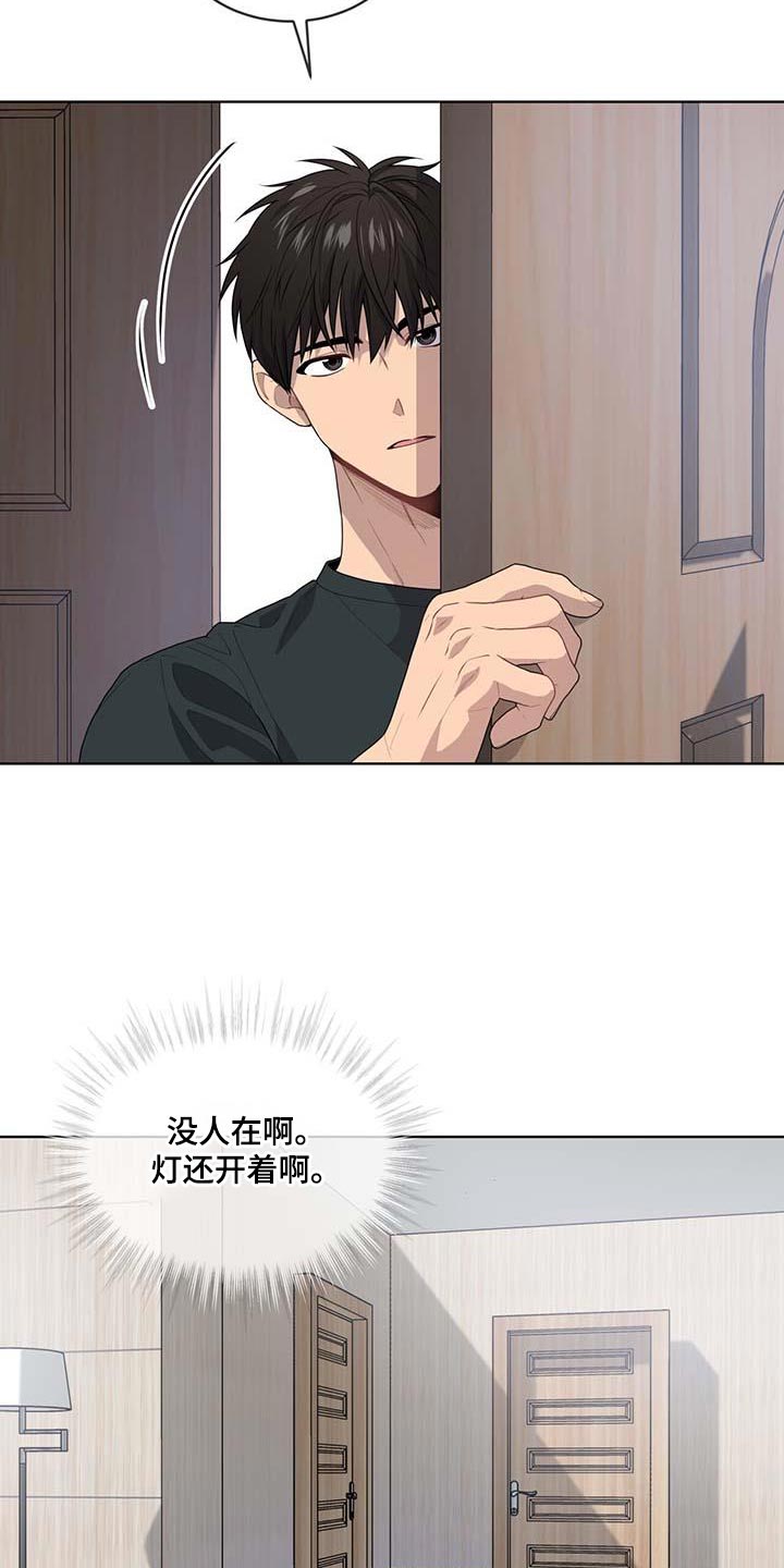 第142章：【第三季】武器库1
