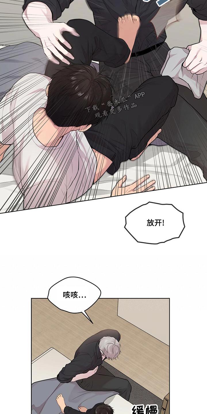 第121章：【第三季】挣扎4