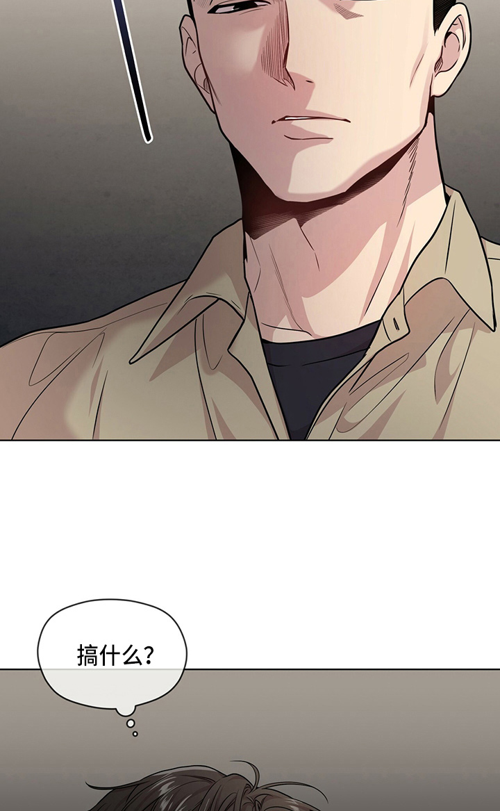 第109章：【第二季】很危险4
