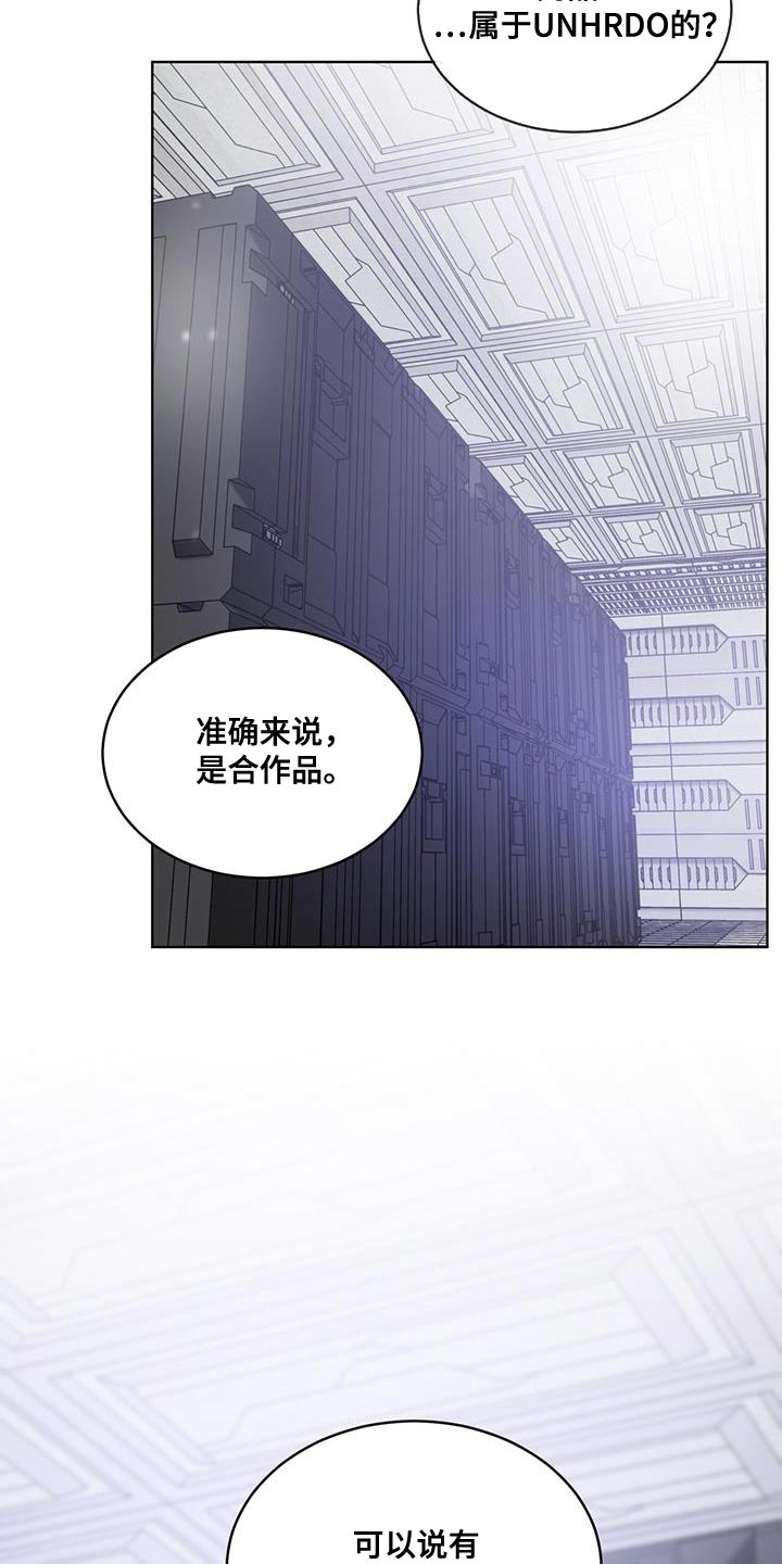 第143章：【第三季】我累了4