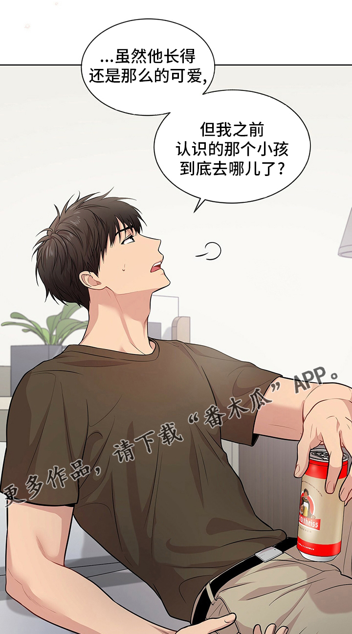 第84章：【第二季】紧张0