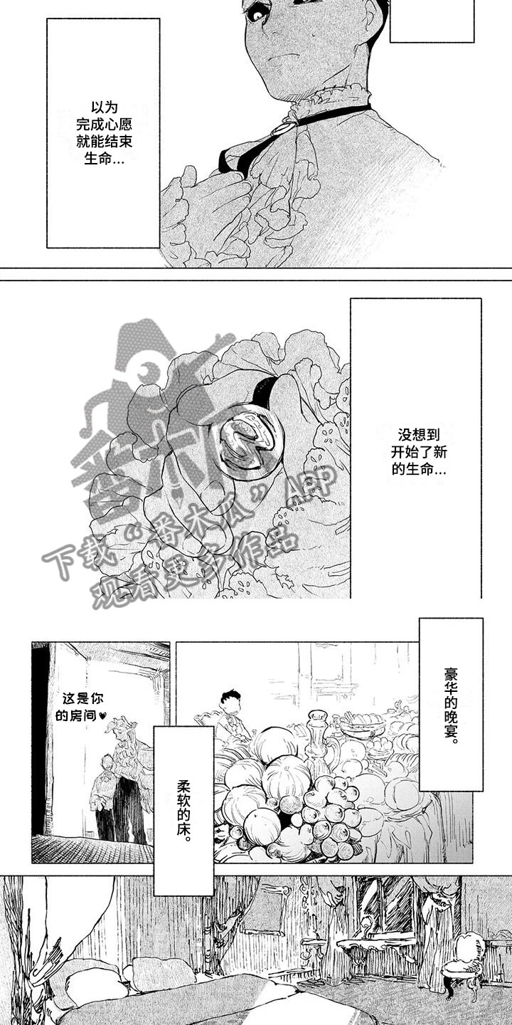 第6章：怎么办3