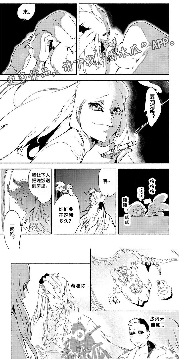 第17章：做朋友0