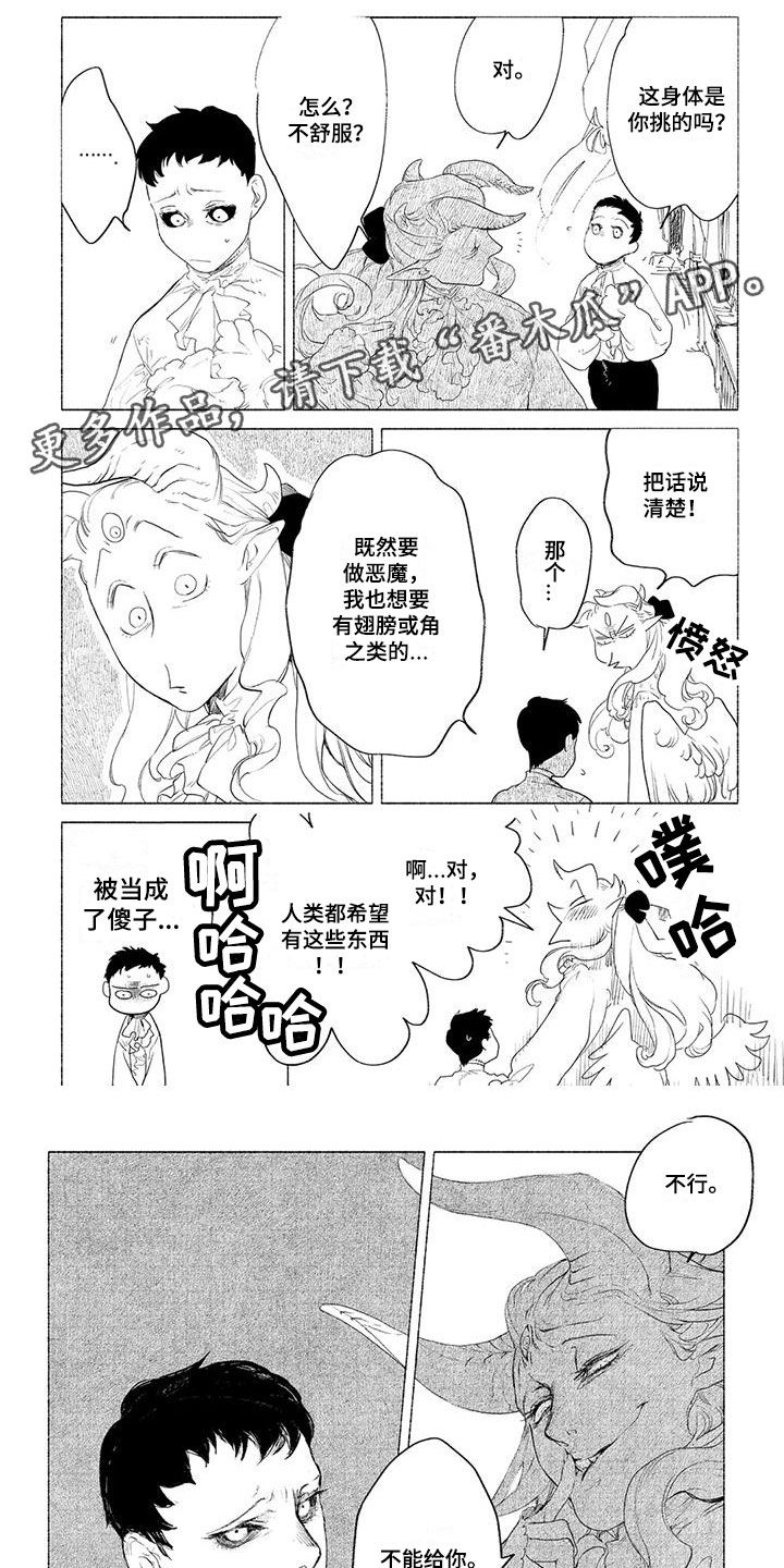 第6章：怎么办0