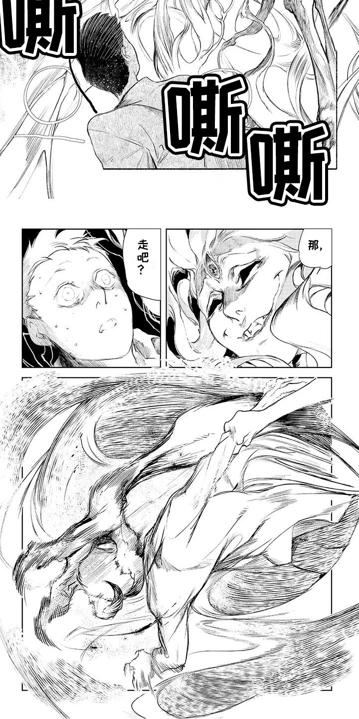 第3章：很满足4