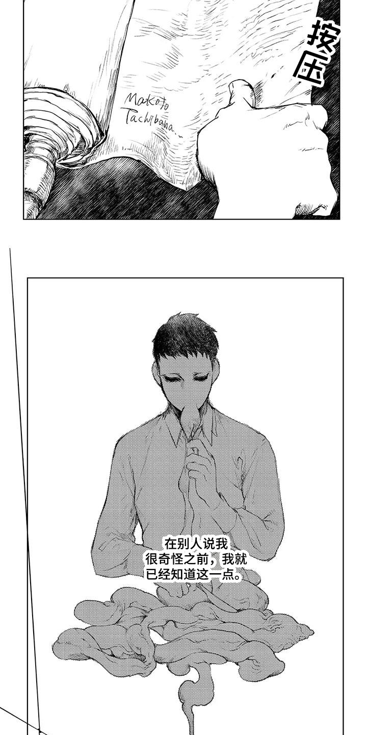 第1章：召唤恶魔4
