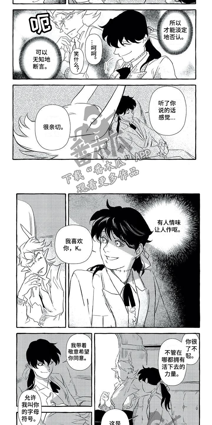 第38章：狼人领域1