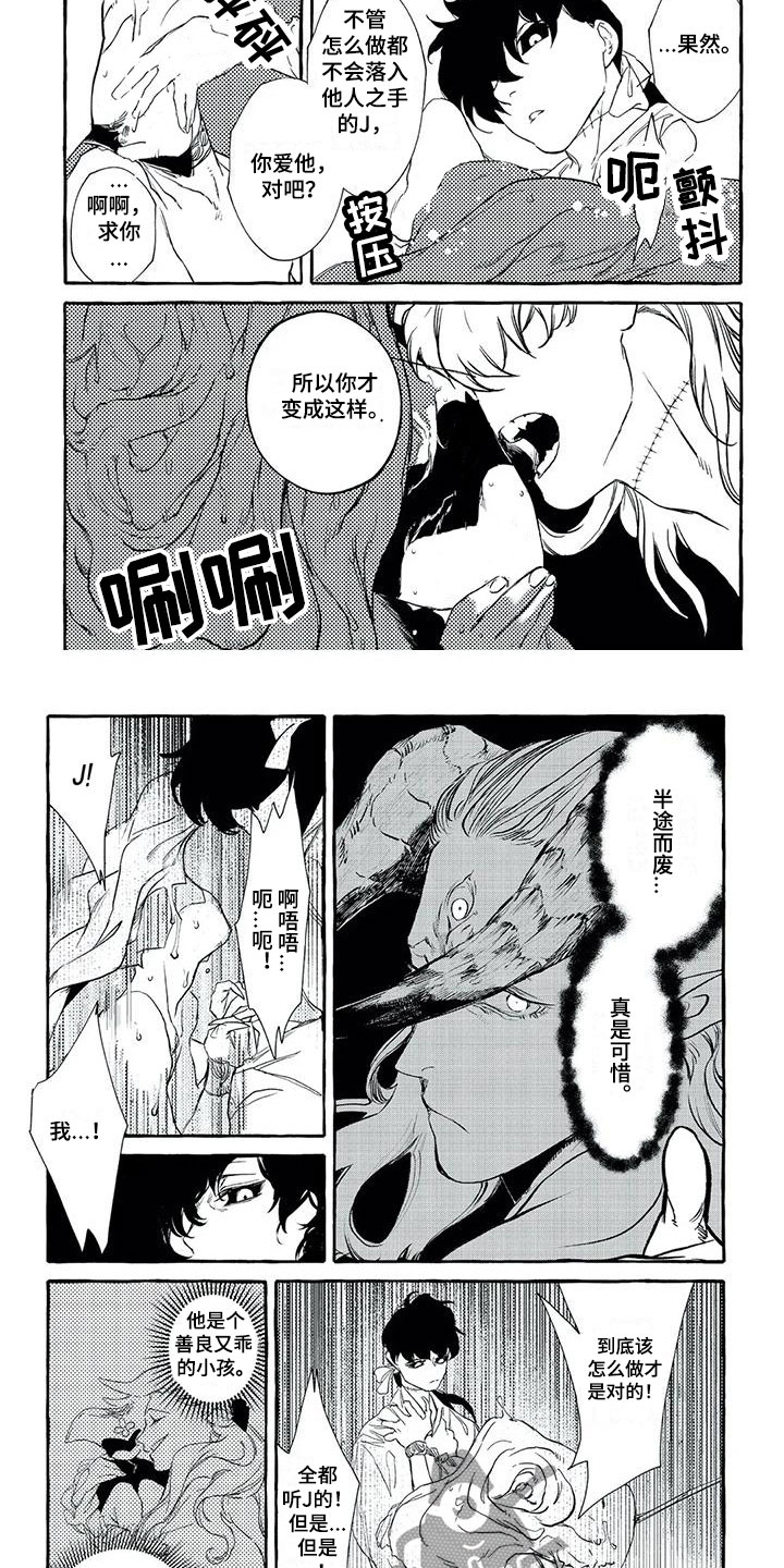 第48章：保重1