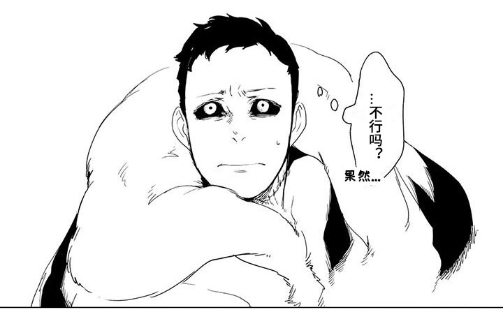 第17章：做朋友4