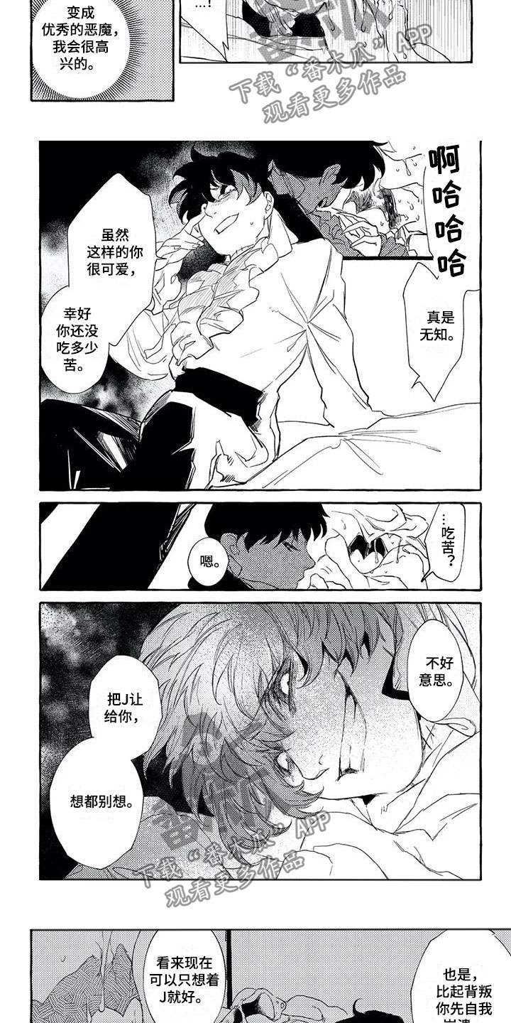 第48章：保重2
